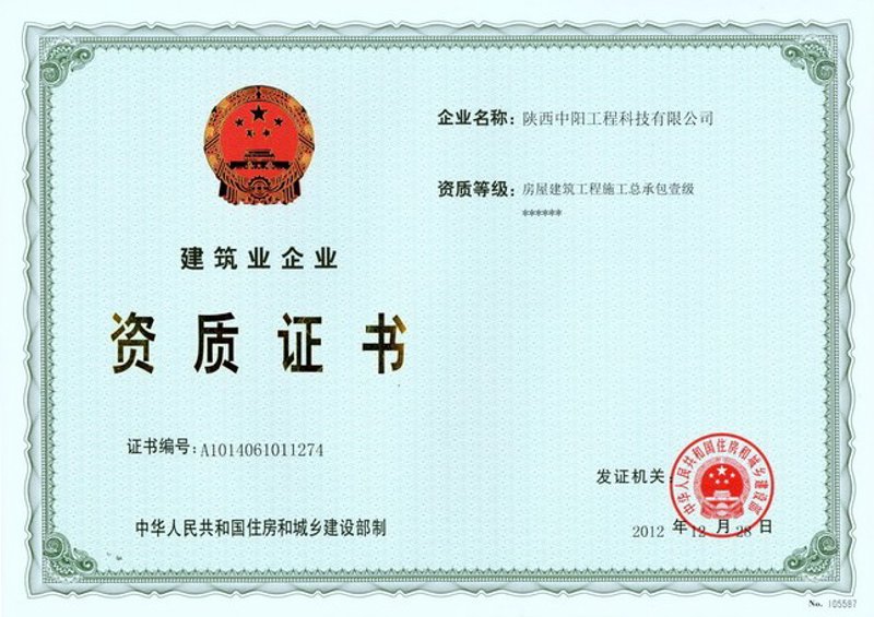 市政工程承包：打造更美好的城市
